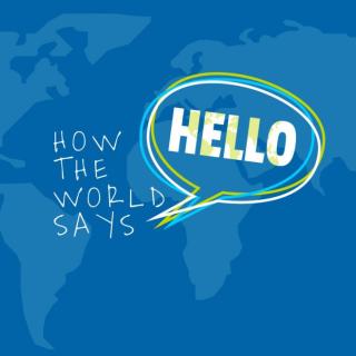 كيف تقول مرحبا بلغات العالم