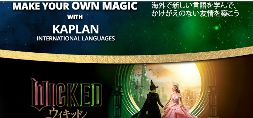 Wicked?Kaplan?promo