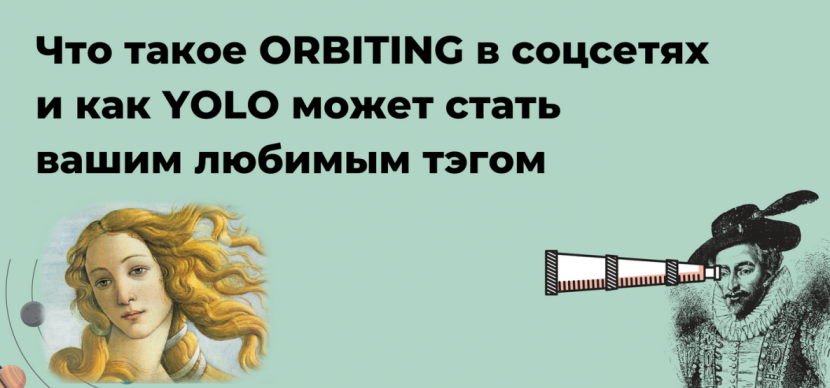 английский сленг