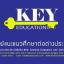 key