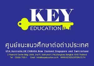 key