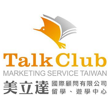 tw agency talkclub