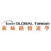 iae-taiwan-agent-logo